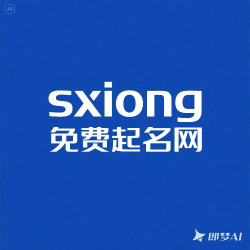 wo起名网